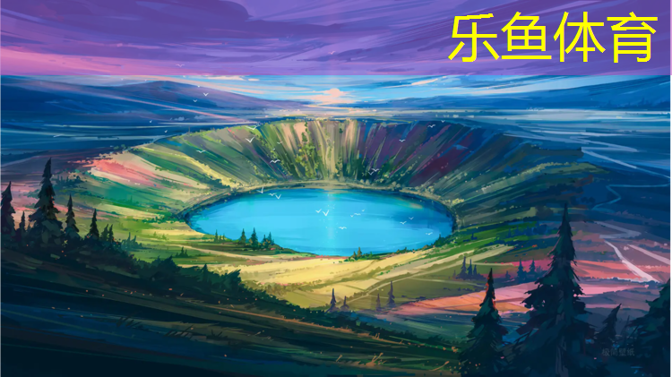 <strong>leyu·乐鱼(中国)体育官方网站,塑胶跑道草茎怎么清理</strong>