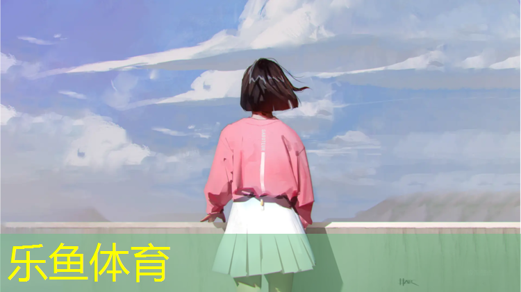 乐鱼体育,学校操场塑胶跑道建设意义