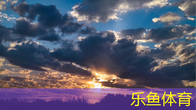 乐鱼体育,忻州塑胶跑道新国标