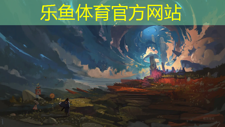 <strong>乐鱼体育,塑胶跑道粘性太强怎么去除</strong>