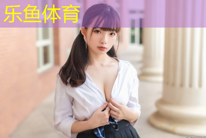 乐鱼体育,金华训练场塑胶跑道