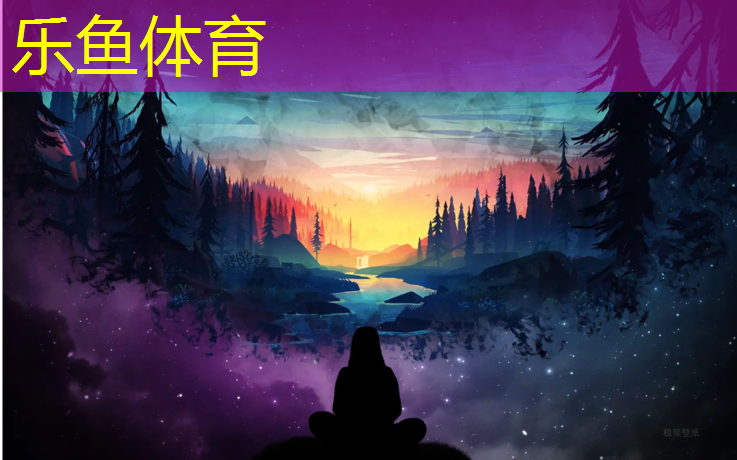 乐鱼体育,泰州承包塑胶跑道现浇施工