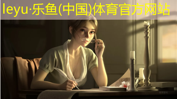 乐鱼体育官方网站,秦皇岛室外塑胶跑道厚度