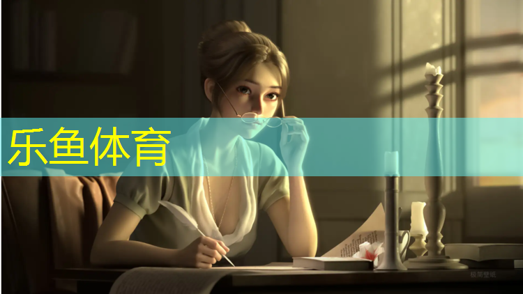 乐鱼体育,塑料瓶做塑胶跑道