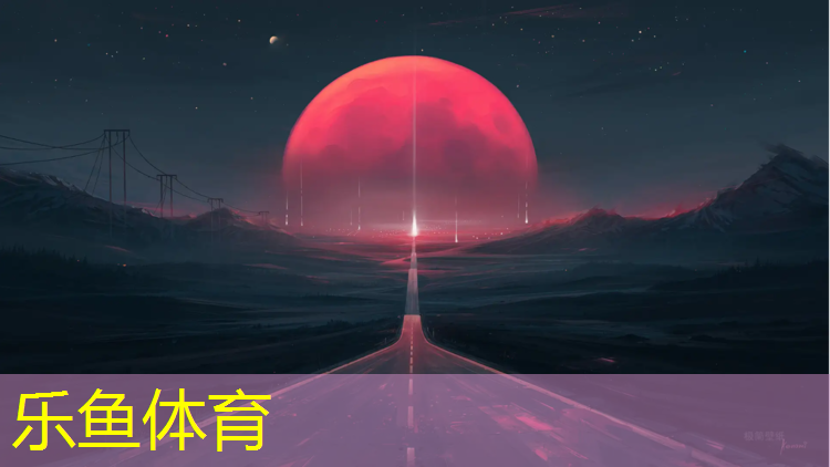 <strong>leyu·乐鱼(中国)体育官方网站,巩义幼儿园塑胶跑道</strong>