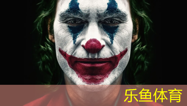 leyu·乐鱼(中国)体育官方网站,三明塑胶跑道生产