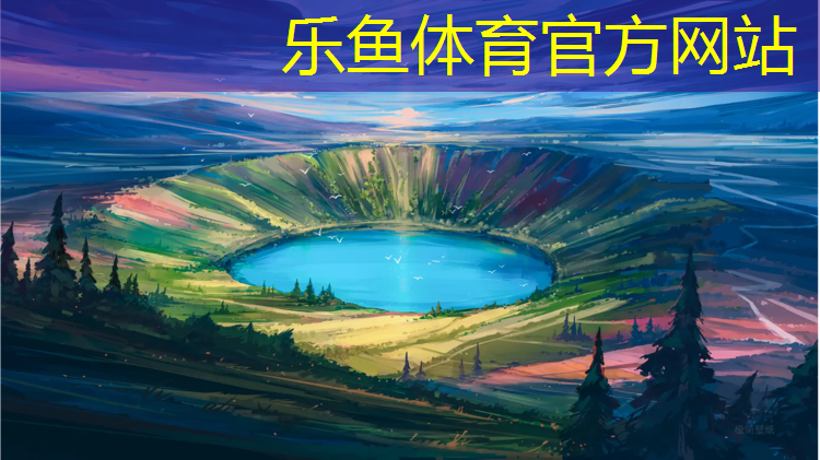 乐鱼体育,沙坪幼儿园塑胶跑道
