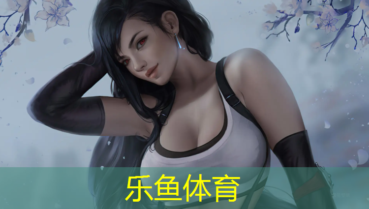 乐鱼体育,岱山环保塑胶跑道施工造价