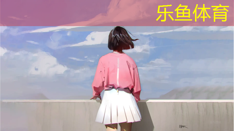 <strong>乐鱼体育官方网站,塑胶跑道多久换</strong>