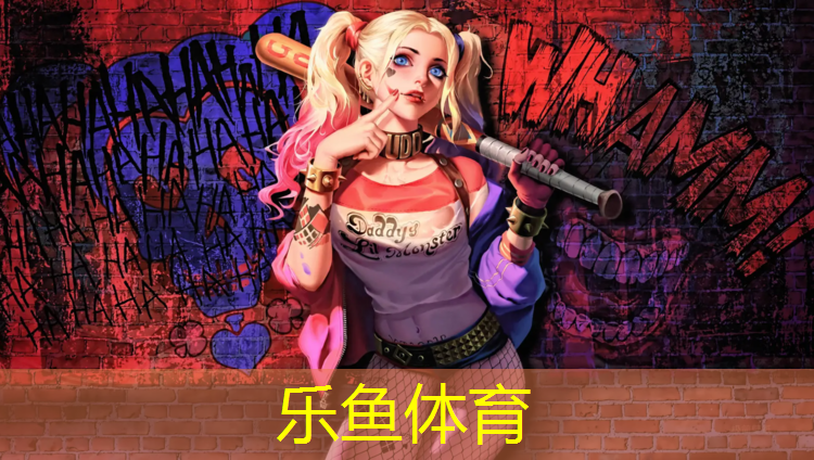 乐鱼体育官方网站,娄底混合型塑胶跑道材料