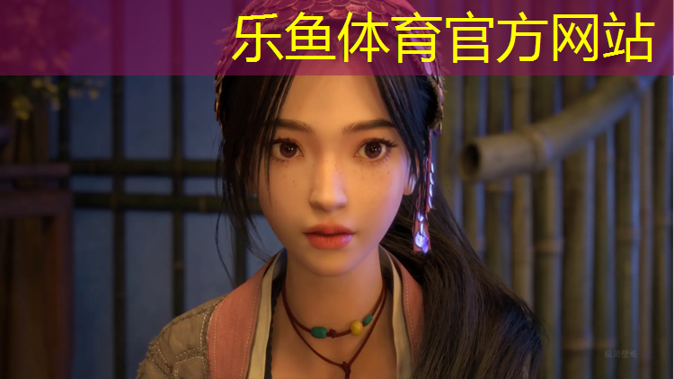乐鱼体育官方网站,利川田径塑胶跑道