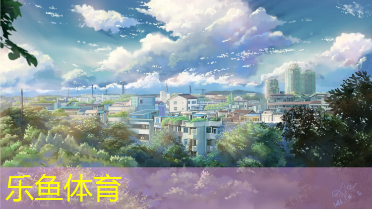 <strong>乐鱼体育,塑胶跑道下雨后鼓起</strong>