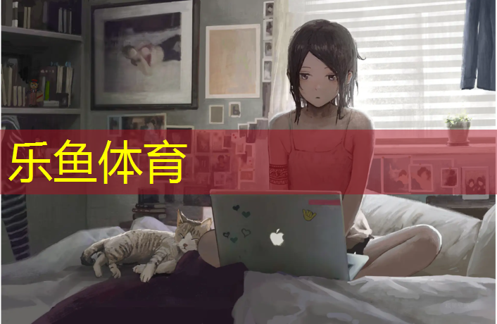 <strong>乐鱼体育,南宁塑胶跑道定制价格</strong>