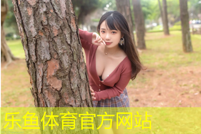 乐鱼体育官方网站,乒乓球台的长度和宽度是多少呢