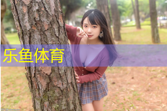 乐鱼体育官方网站,乒乓球台有多长宽高尺寸