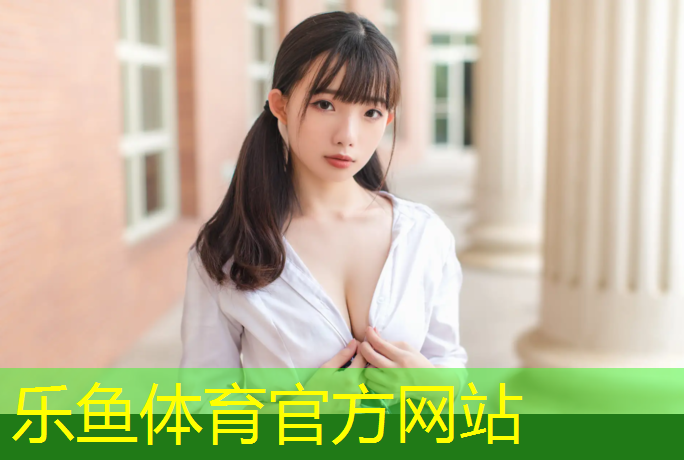 <strong>乐鱼体育官方网站,衡水塑胶跑道订购</strong>
