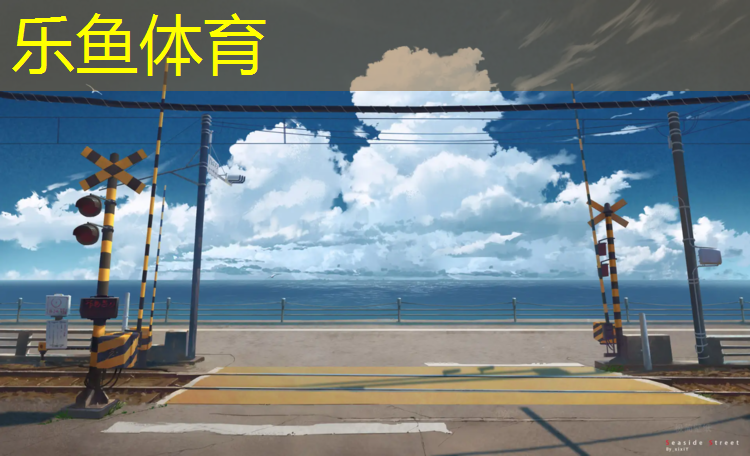 <strong>leyu·乐鱼(中国)体育官方网站,幼儿篮球器材跳杆辅助训练</strong>