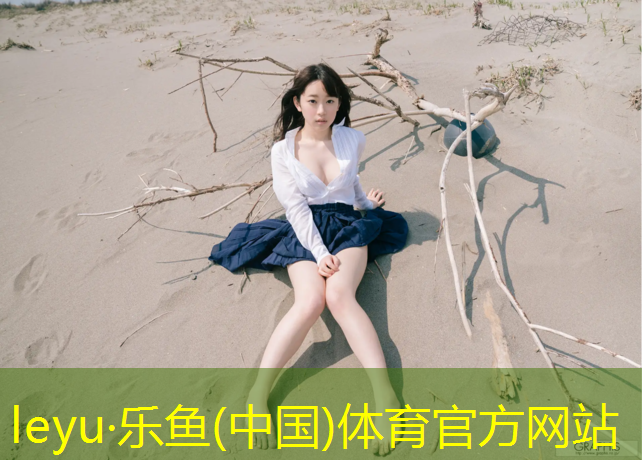 <strong>乐鱼体育,金昌操场塑胶跑道材料</strong>