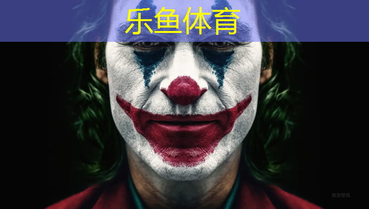 <strong>乐鱼体育,莆田聚氨酯塑胶跑道价格</strong>