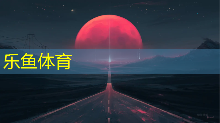 <strong>乐鱼体育,兴平老年室内健身器材</strong>