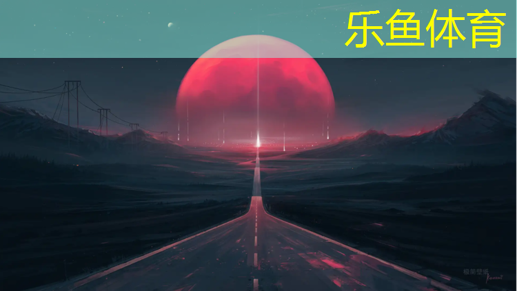 乐鱼体育,深圳学校塑胶跑道材料