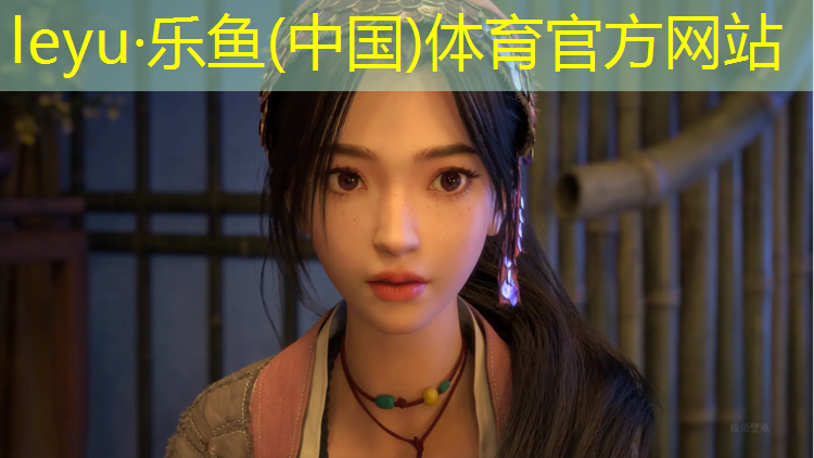 leyu·乐鱼(中国)体育官方网站,吴中防水型塑胶跑道材料