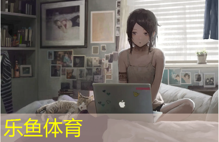 乐鱼体育官方网站,凤阳塑胶跑道翻新环保