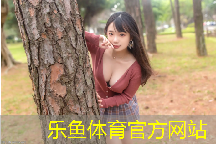 <strong>乐鱼体育,什么鞋钉适合塑胶跑道</strong>