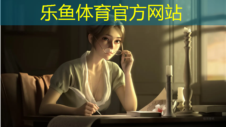 <strong>leyu·乐鱼(中国)体育官方网站,体操的舞蹈垫</strong>