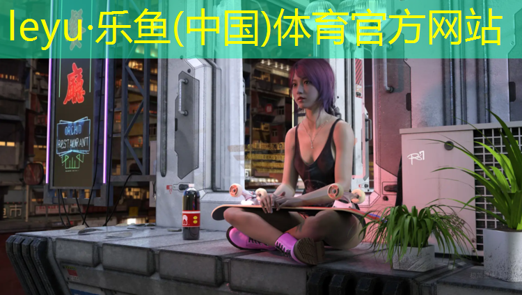<strong>乐鱼体育,在家铺塑胶跑道违法吗_</strong>