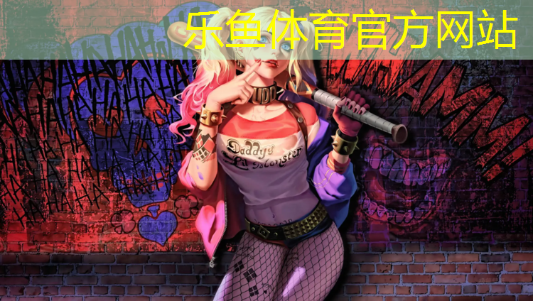 <strong>乐鱼体育,临汾彩色路面塑胶跑道</strong>