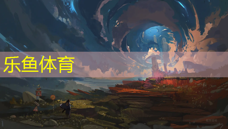 乐鱼体育官方网站,义乌塑胶跑道地坪报价