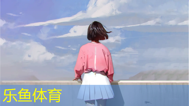 乐鱼体育,中海阅湘台塑胶跑道