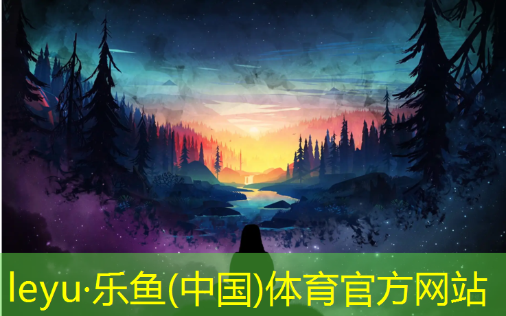 <strong>乐鱼体育,塑胶跑道街舞</strong>