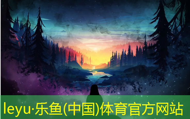 <strong>乐鱼体育,濮阳球场塑胶跑道规格</strong>