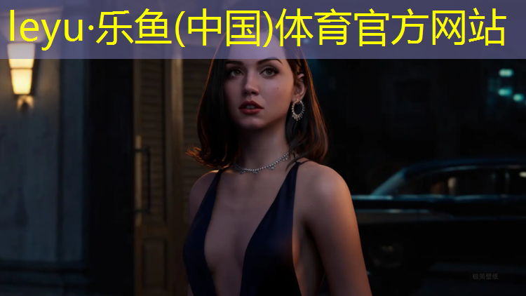 leyu·乐鱼(中国)体育官方网站,塑胶跑道塑料跑道施工