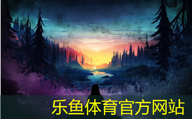 乐鱼体育,张掖塑胶跑道设计