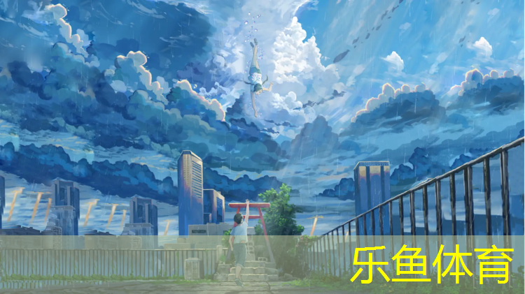 <strong>乐鱼体育,玉环塑胶跑道报价</strong>