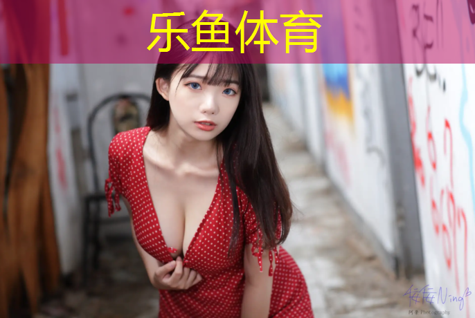 <strong>leyu·乐鱼(中国)体育官方网站,濮阳全塑塑胶跑道施工</strong>