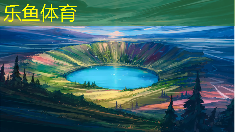 <strong>乐鱼体育官方网站,塑胶跑道和沥青跑道哪个快</strong>