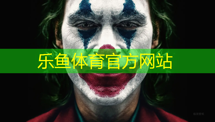<strong>乐鱼体育,塑胶跑道质保期是几年</strong>