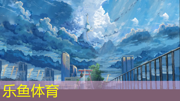 乐鱼体育官方网站,塑胶跑道材料哪种好用点