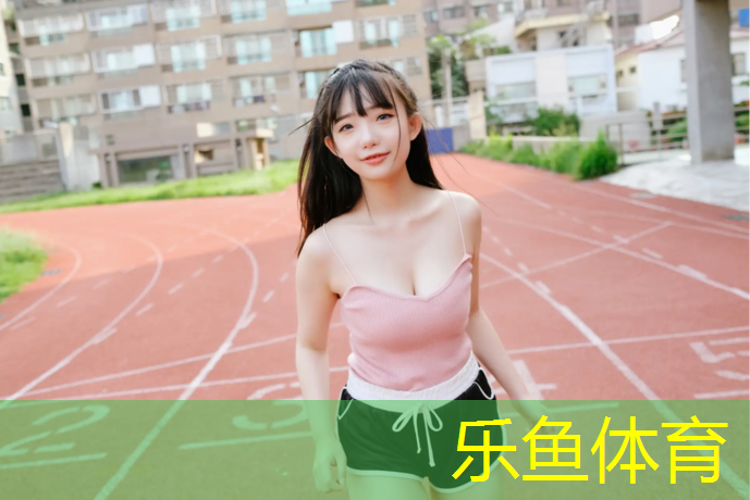<strong>乐鱼体育官方网站,普及跆拳道护具的知识点</strong>