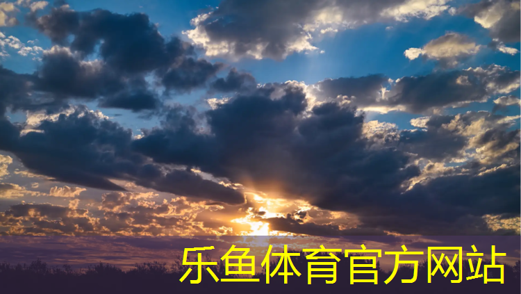 乐鱼体育官方网站,成都曲靖塑胶跑道材料