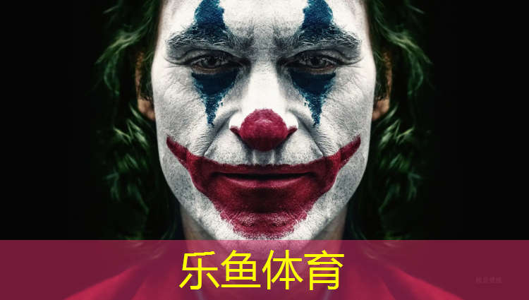 乐鱼体育,泰州室内塑胶跑道安装价格