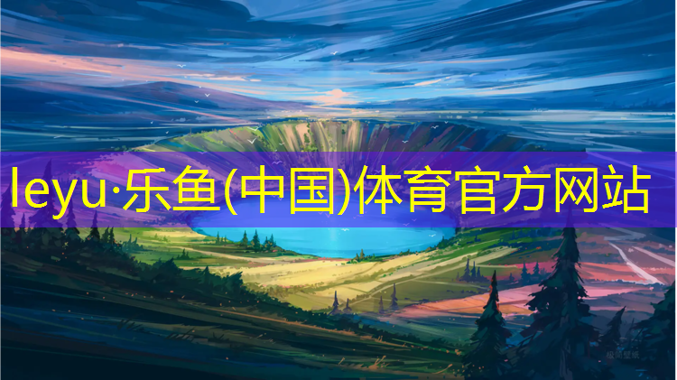 乐鱼体育,一只狗跳网球网跪地