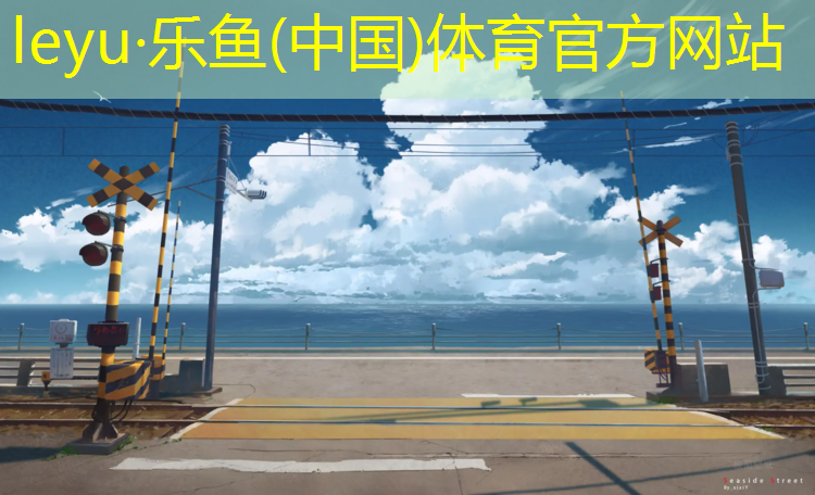北京乔山跑步机维修