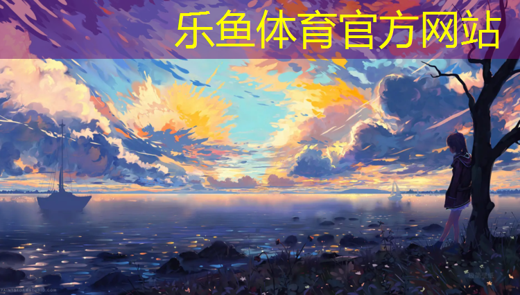 塑胶跑道用途