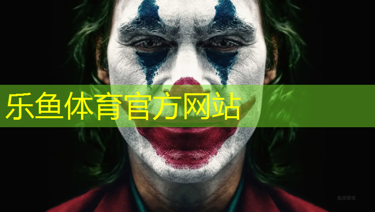 塑胶跑道树围