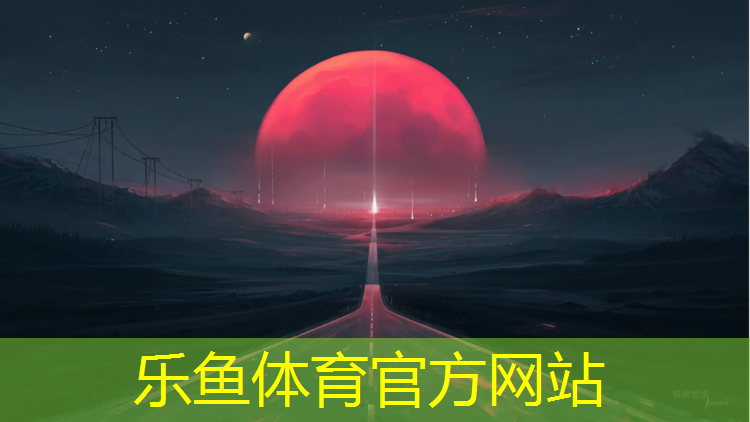 宿州户外塑胶跑道工程